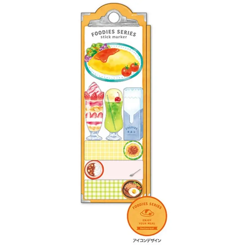 Stick Marker Foodies SeriesCake