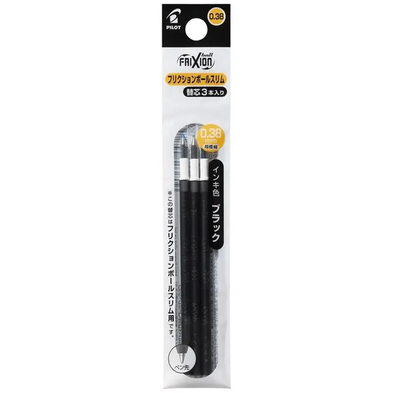 Frixion Refill 0.38mm Black