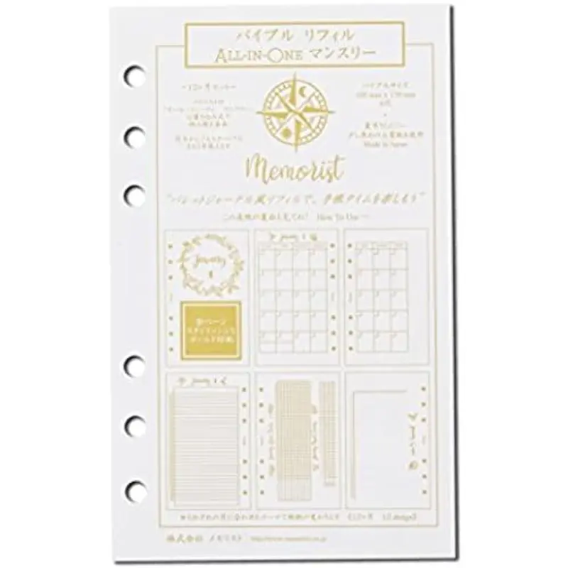 Memorist Personal Organizer Diary Refill Bible Size