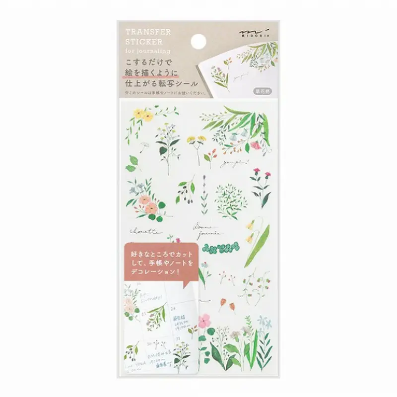 Midori Transfer Sticker For JournalingLunch