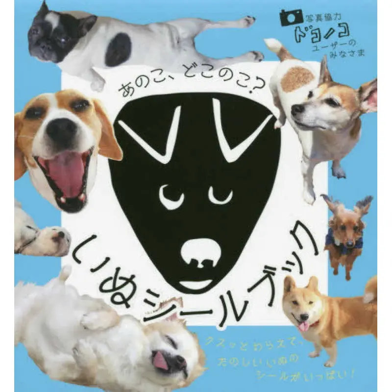 Paperback Bunko