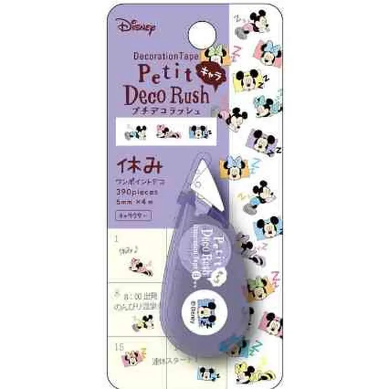 Petit Deco Rush Mickey and Minnie Sleeping