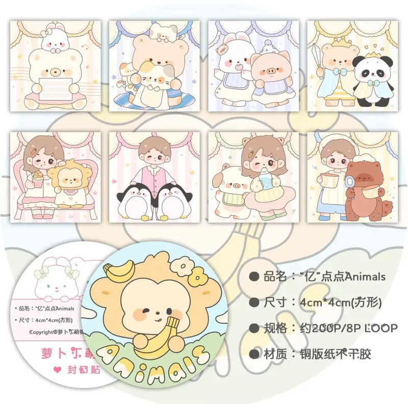 Radish Ding Washi Seal Sticker Sampler 100cmA