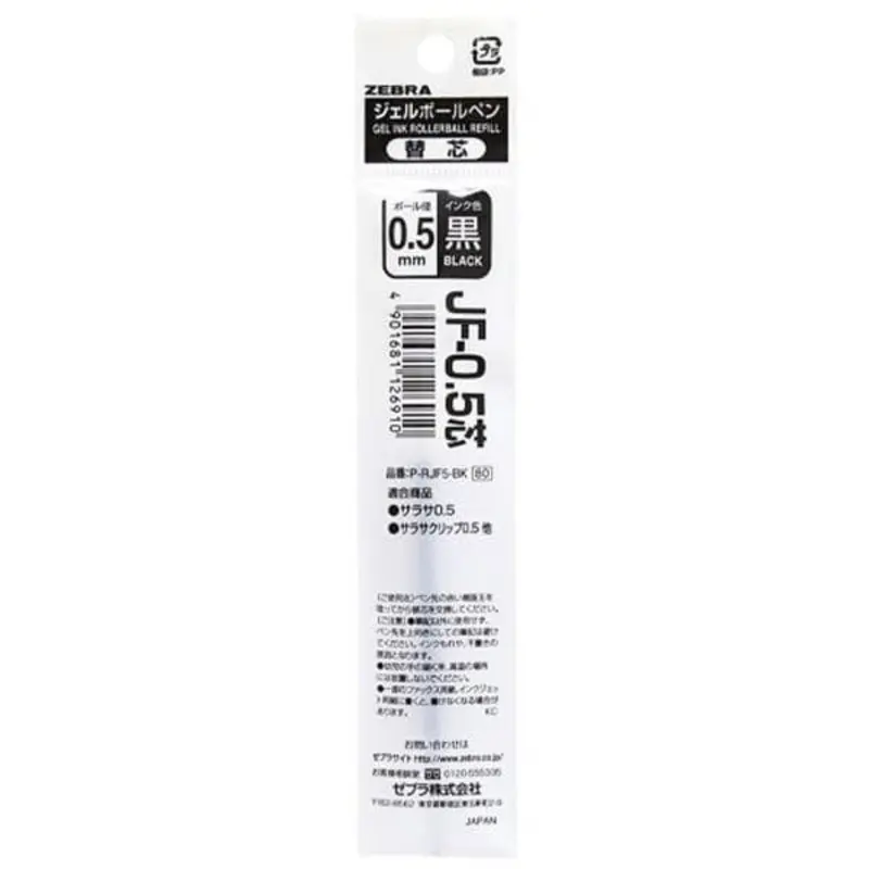 Refil Sarasa Satuan 0.5mmBlack