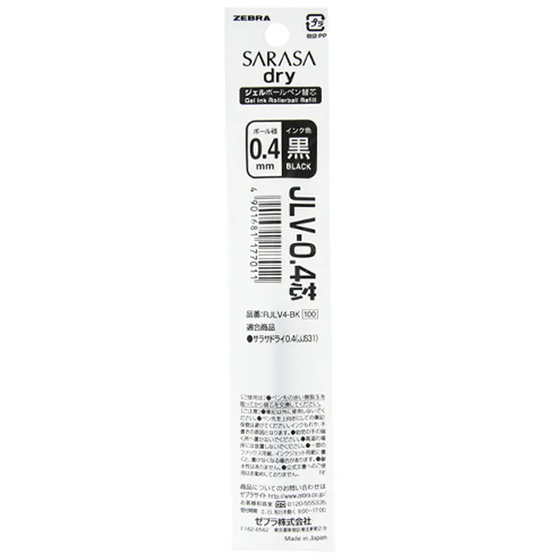 Refill Sarasa Dry 0.4mm Black