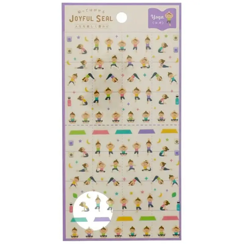Ryu Ryu Joyful Seal Yoga Cute
