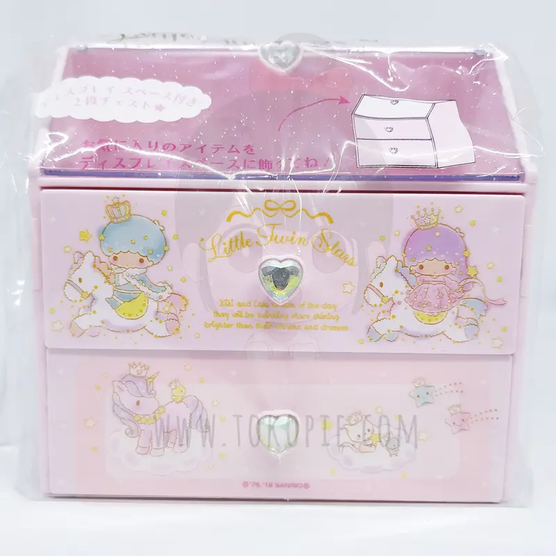 SANRIO Friendship Club Limited Character ChestLittle Twin Stars