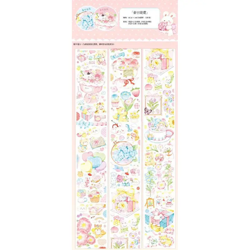 Strawberry Soda Give me a Gift 100cm Washi Sampler