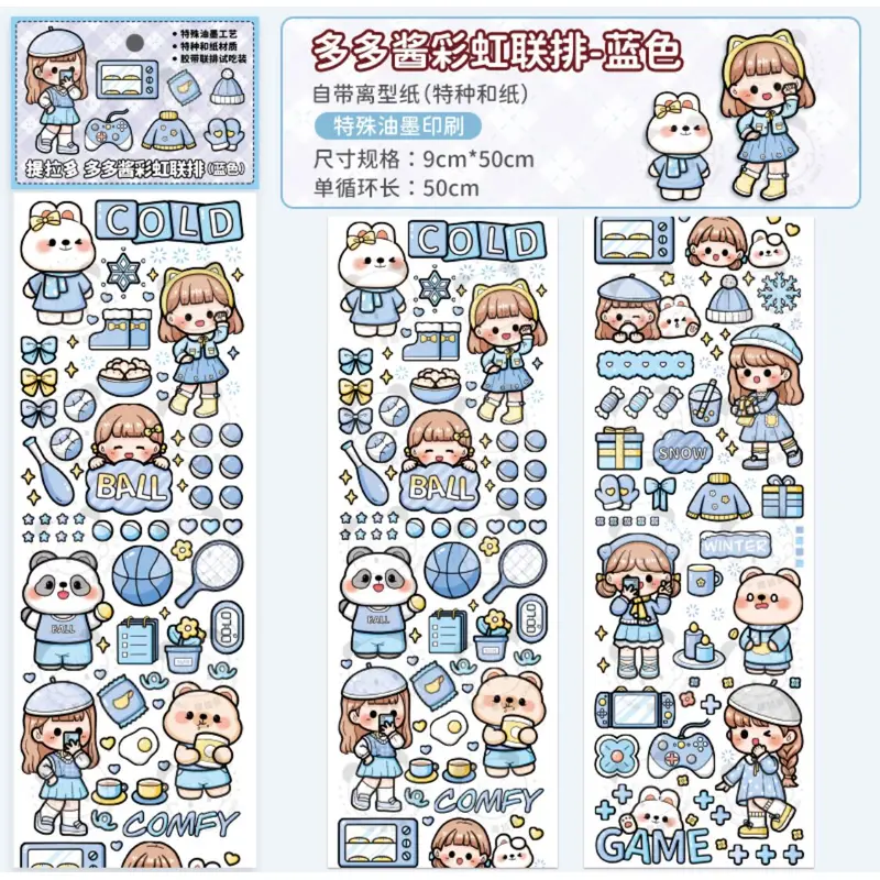 Telado Stickers Paper By Misu CultureBlue