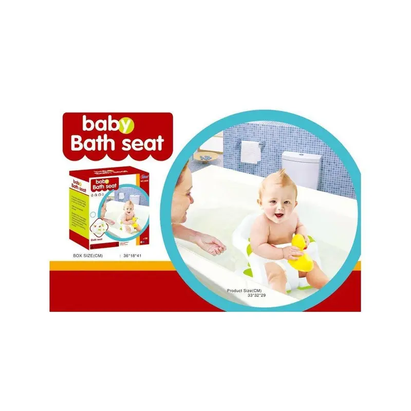 BABY BATH SEAT